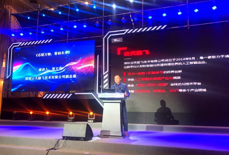 中国日报 | JDB电子(中国区)·科技参与起草的多项人工智能标准正式发布