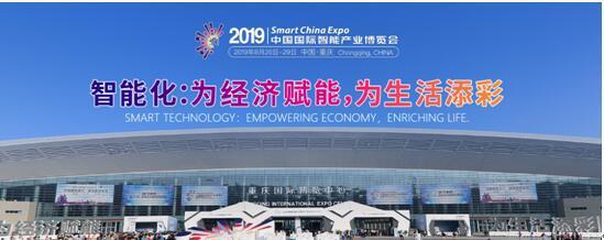 中国日报网丨携手中国电子 JDB电子(中国区)·科技AI新品闪耀2019智博会